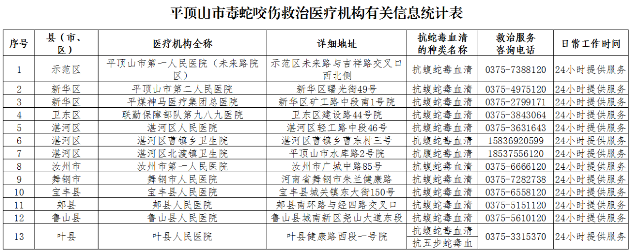 微信图片_2025-07-16_175707_402.png