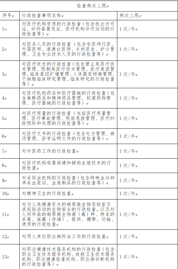 微信图片_2025-08-14_092140_338.png